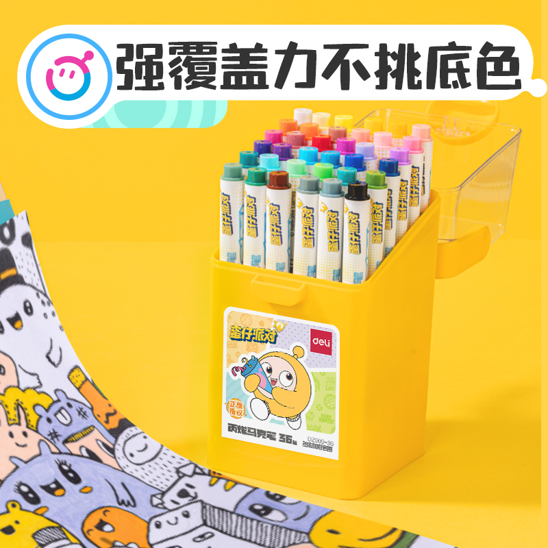 得力DZ909-36蛋仔派對PP桶裝圓桿丙烯馬克筆(混)(36色/桶)