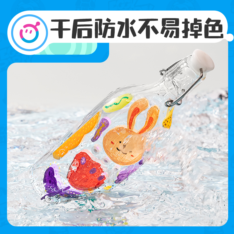 得力DZ909-36蛋仔派對PP桶裝圓桿丙烯馬克筆(混)(36色/桶)
