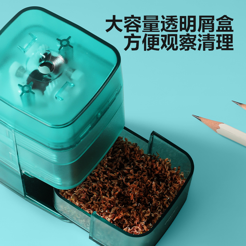得力X90削筆機(jī)(紫色)(個(gè))