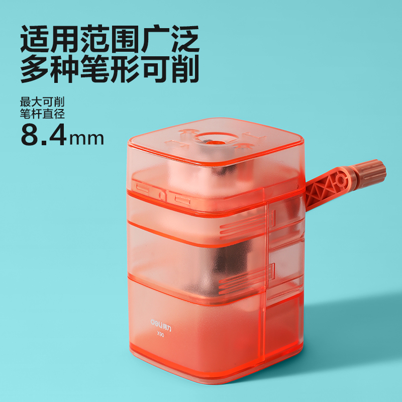 得力X90削筆機(jī)(綠色)(個(gè))