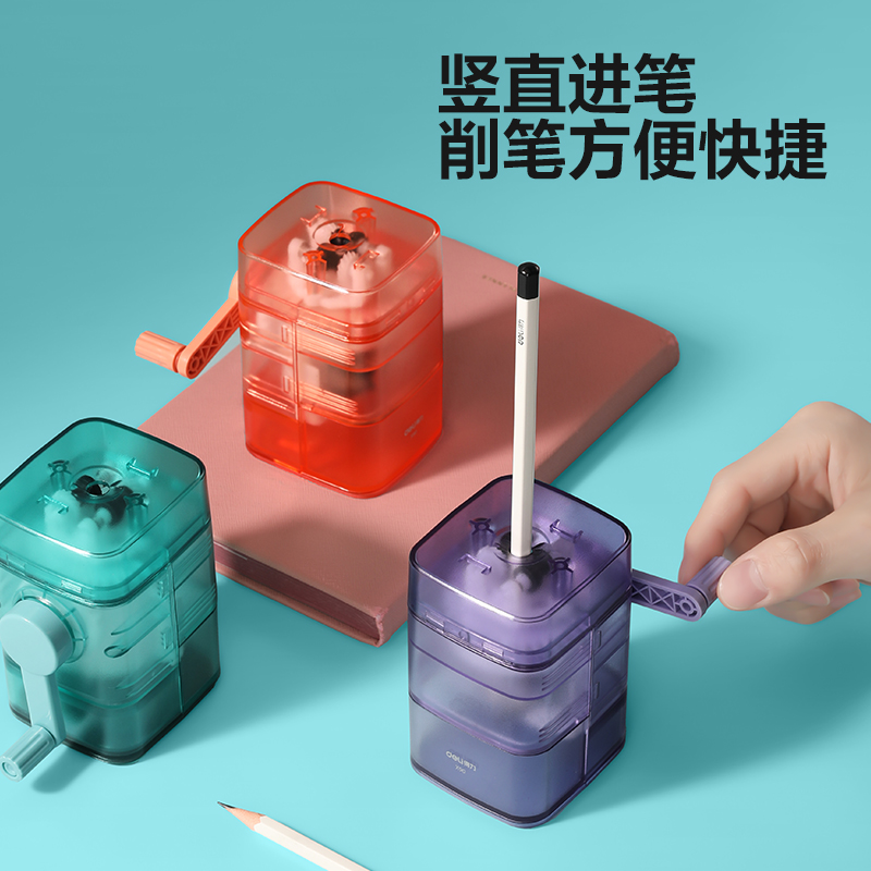 得力X90削筆機(jī)(綠色)(個(gè))