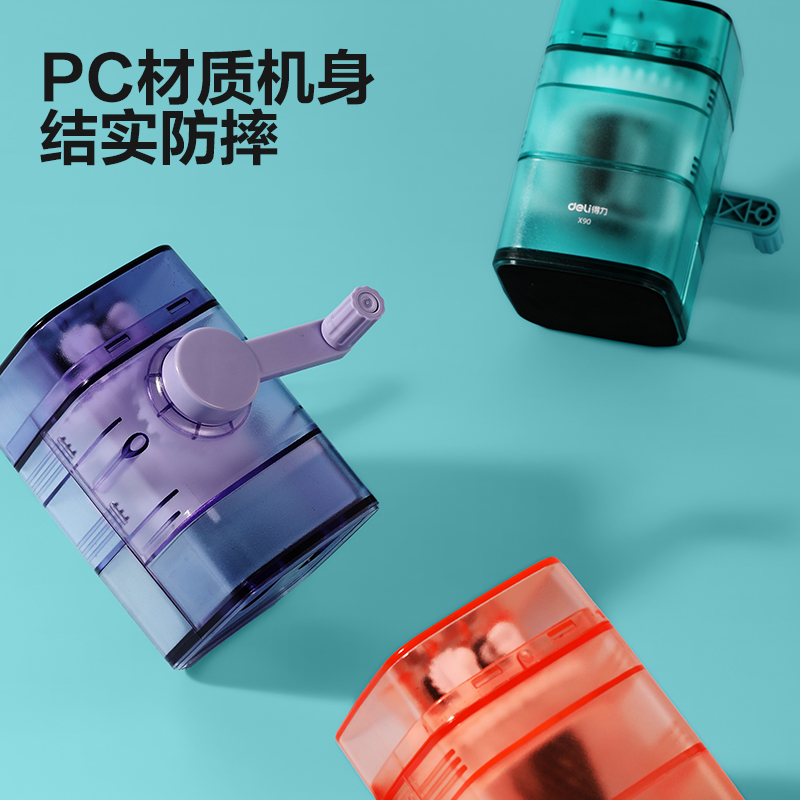 得力X90削筆機(jī)(綠色)(個(gè))