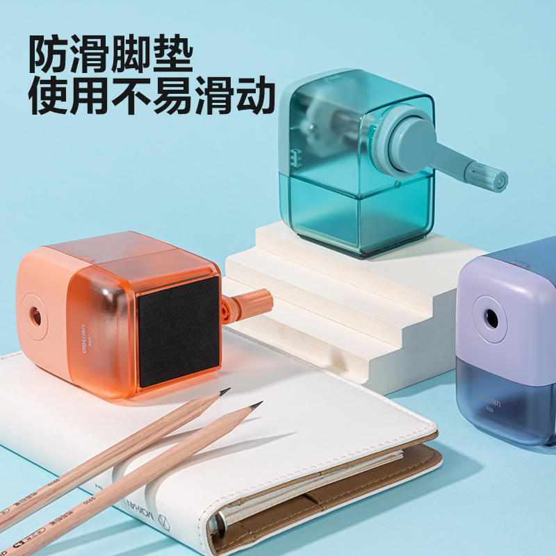 得力X60削筆機(紫色)(個)
