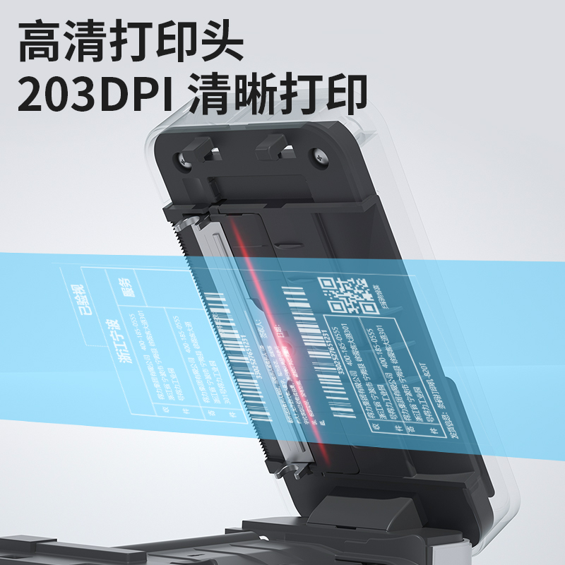得力GE431熱敏標(biāo)簽打印機(jī)(灰色)(臺(tái))