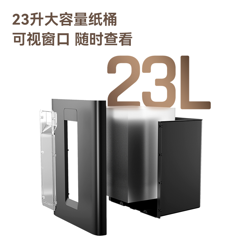 得力GA583碎紙機(jī)-商務(wù)碎紙機(jī)(黑色)(臺(tái))