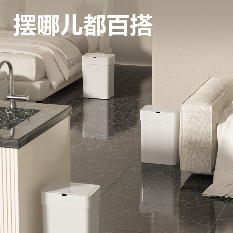 得力PG610感應(yīng)垃圾桶(灰)(臺)