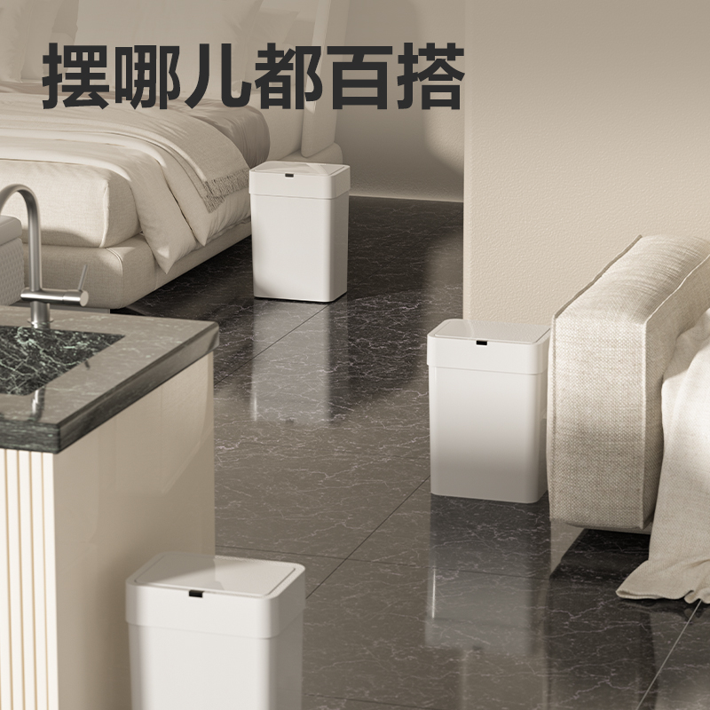 得力PG620感應(yīng)垃圾桶(灰)(臺)