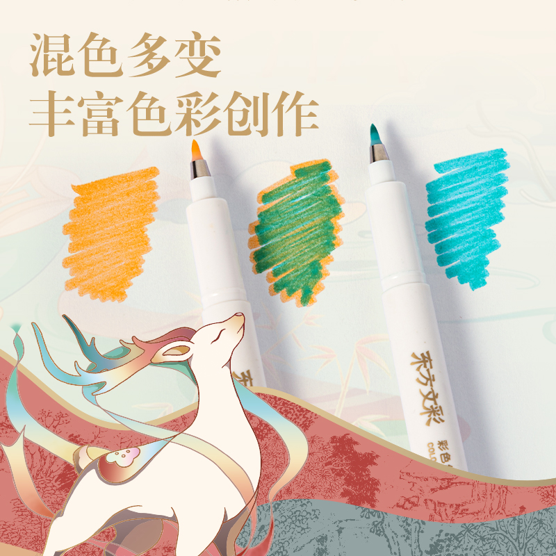 得力DF8S東方文彩彩色纖秀筆(紫云色)(支)