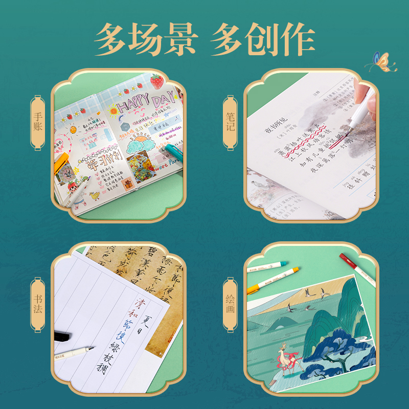 得力DF8S東方文彩彩色纖秀筆(紫云色)(支)