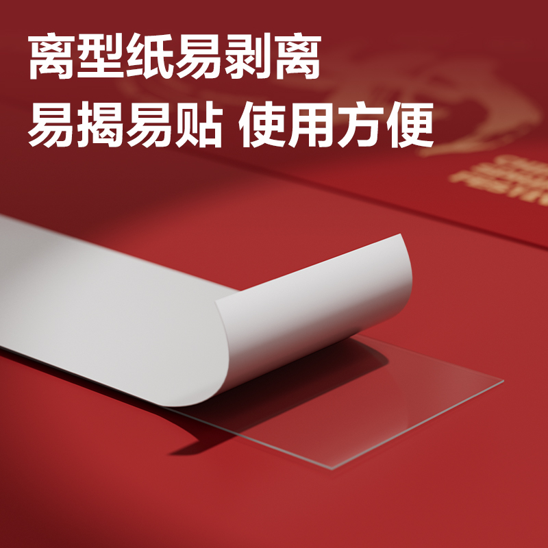 得力JL630強力雙面膠帶15mm*10m*110um(透明)（1卷/袋）