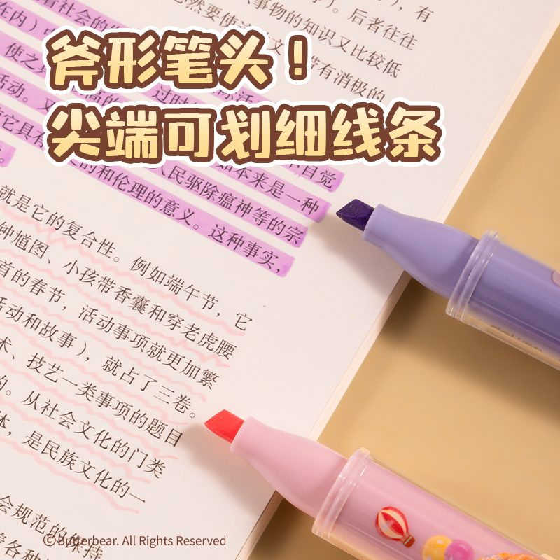 得力HY008黃油小熊柔彩熒光筆(混)(3支/盒)