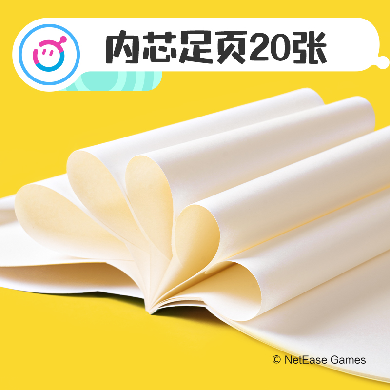 得力DZ903蛋仔派對圖畫本-20張(210*210mm)(混)(本)