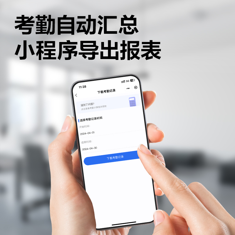 得力AL220玻璃門人臉指紋考勤鎖(銀)(臺(tái))