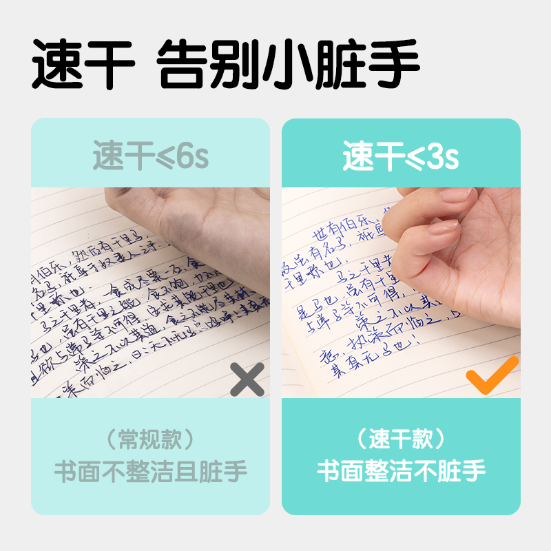 得力SF539速干學(xué)生鋼筆EF明尖(晶藍(lán))(1筆+2墨囊/盒)