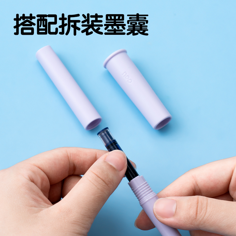 得力SF539速干學(xué)生鋼筆EF明尖(晶藍(lán))(1筆+2墨囊/盒)
