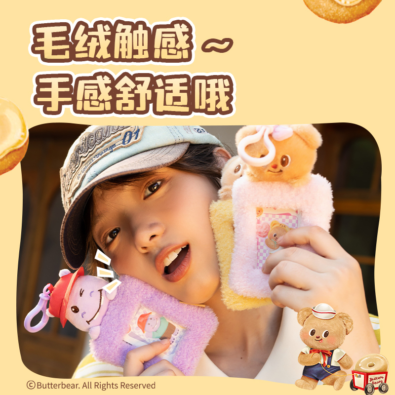 得力HY131黃油小熊證件卡(黃)(個(gè))