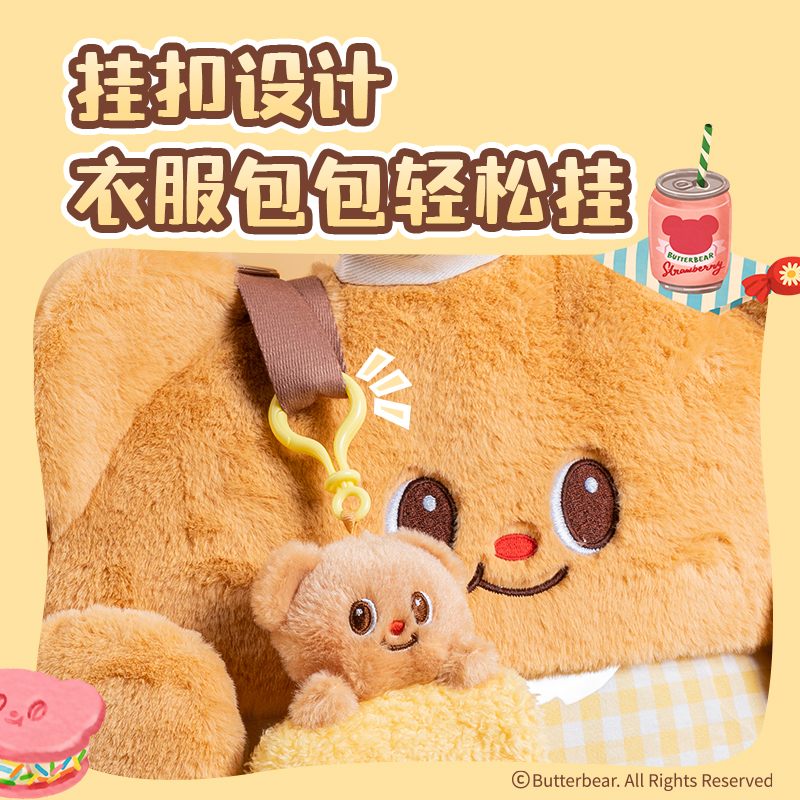 得力HY131黃油小熊證件卡(粉)(個)