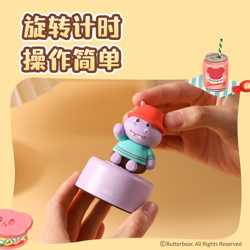 得力HY477黃油小熊機(jī)械計(jì)時(shí)器(紫色)(臺(tái))