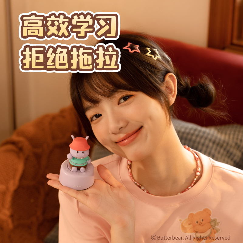 得力HY477黃油小熊機(jī)械計(jì)時(shí)器(紫色)(臺(tái))