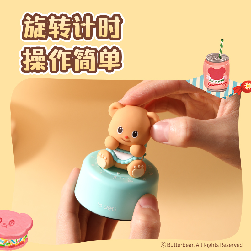 得力HY476黃油小熊機(jī)械計(jì)時(shí)器(黃色)(臺(tái))