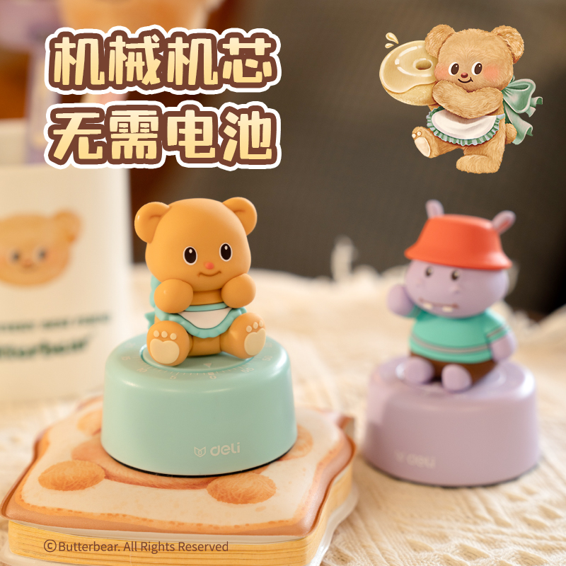 得力HY476黃油小熊機(jī)械計(jì)時(shí)器(黃色)(臺(tái))