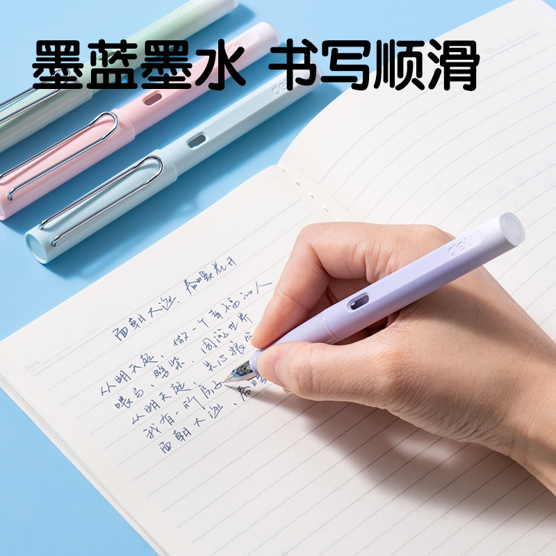 得力S5-R熱敏可擦學(xué)生鋼筆F明尖(墨藍(lán))(1筆+1潤筆器+2墨囊/盒)