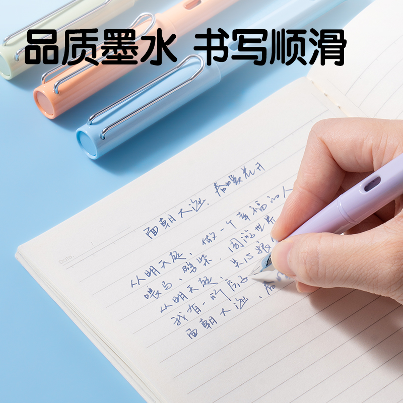 得力S5速干學(xué)生鋼筆EF明尖(墨藍(lán))(1筆+1吸墨器+1墨囊/盒)