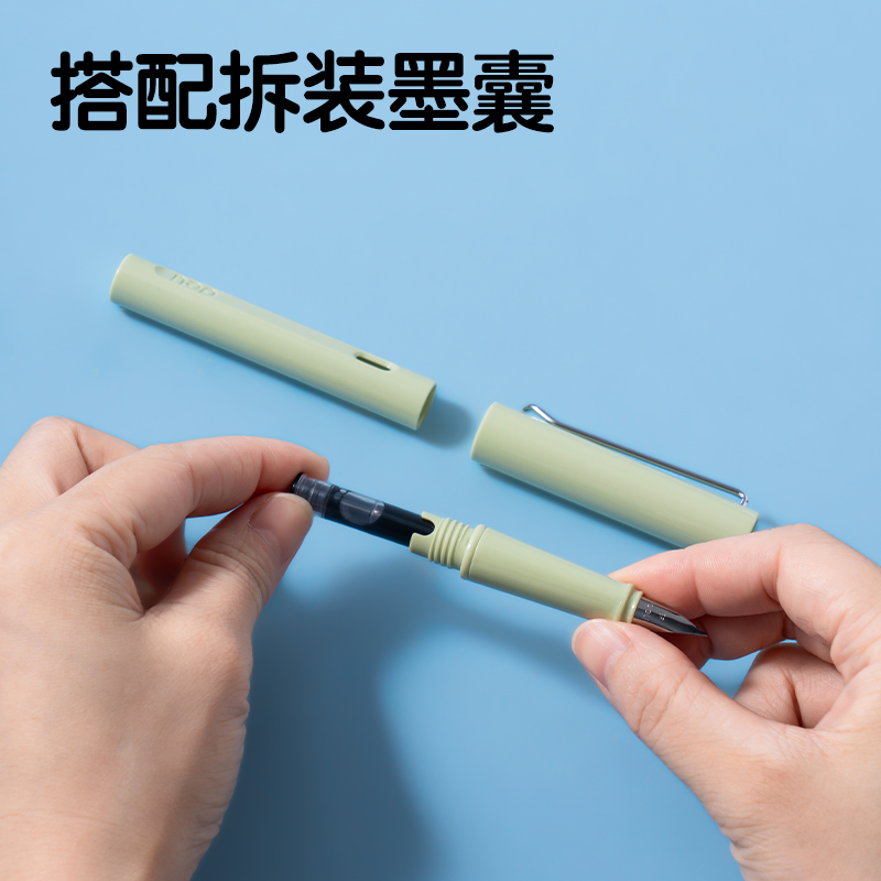 得力S5速干學(xué)生鋼筆EF明尖(墨藍(lán))(1筆+1吸墨器+1墨囊/盒)