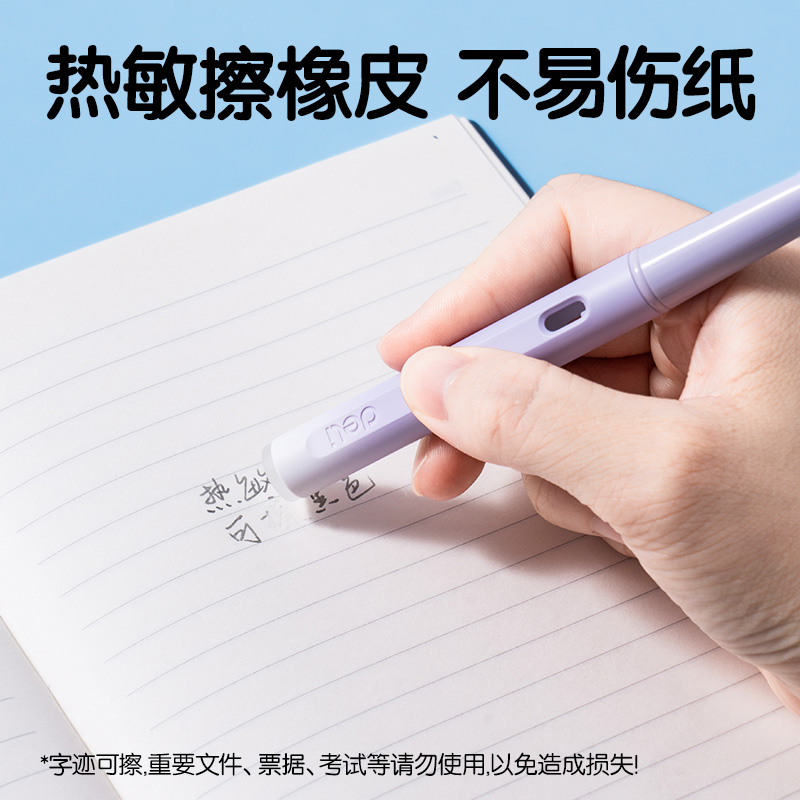 得力S5-R熱敏可擦學(xué)生鋼筆F明尖(黑)(1筆+1潤(rùn)筆器+2墨囊/盒)
