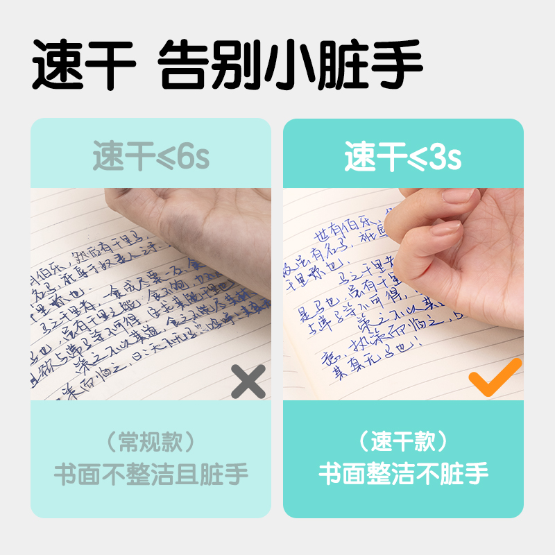 得力S5速干學生鋼筆EF明尖(晶藍)(1筆+1吸墨器+2墨囊/盒)