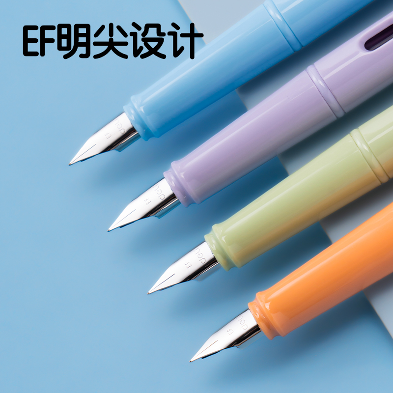 得力S5速干學生鋼筆EF明尖(晶藍)(1筆+1吸墨器+2墨囊/盒)