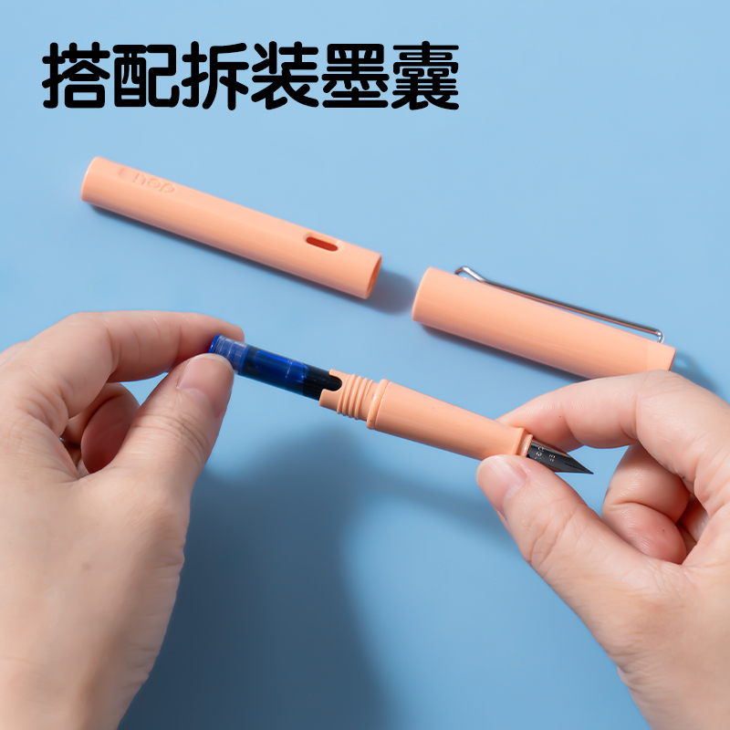 得力S5速干學生鋼筆EF明尖(晶藍)(1筆+1吸墨器+2墨囊/盒)