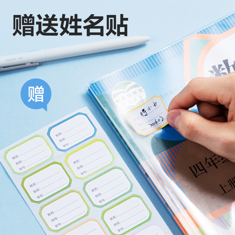 得力VM154柔韌高透書套套裝(混)(套)