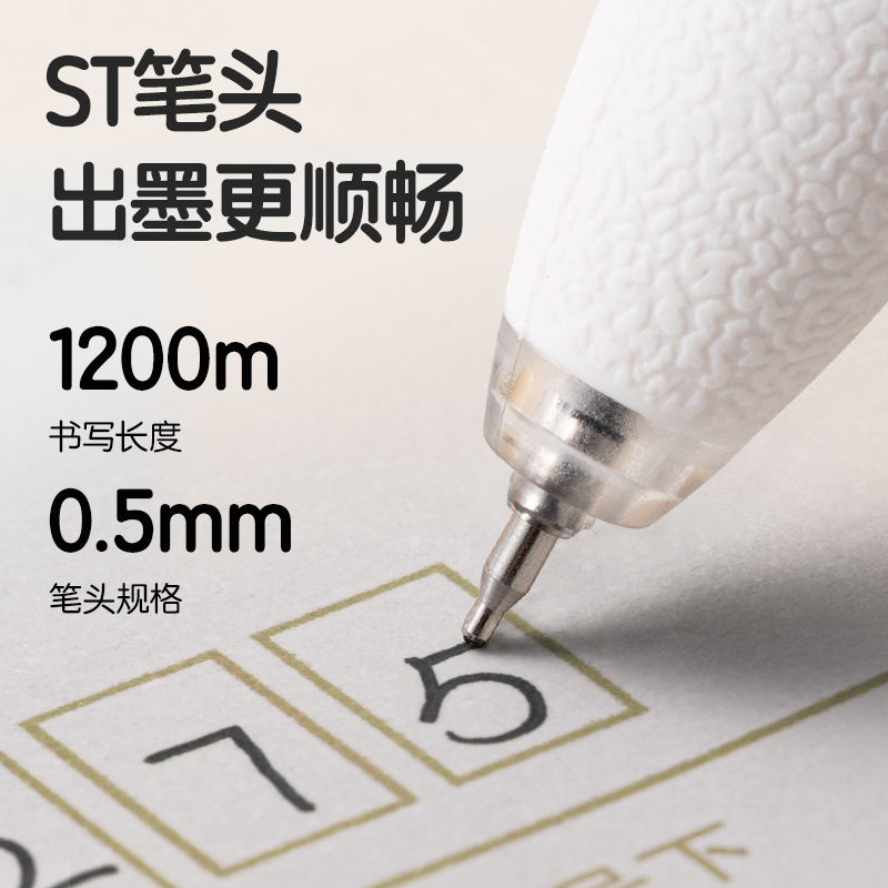 得力SA30-K大容量刷題速干按動(dòng)個(gè)人中性筆0.5mmST頭(黑)(支)