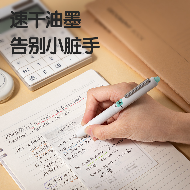 得力SA30-K大容量刷題速干按動(dòng)個(gè)人中性筆0.5mmST頭(黑)(支)
