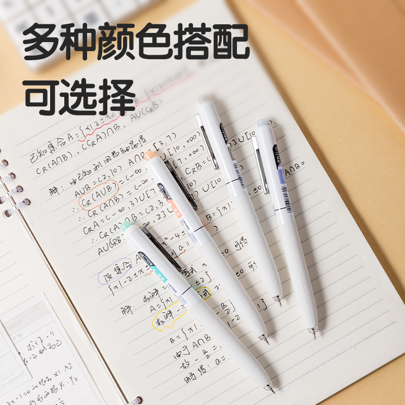 得力SA30-K大容量刷題速干按動(dòng)個(gè)人中性筆0.5mmST頭(黑)(支)
