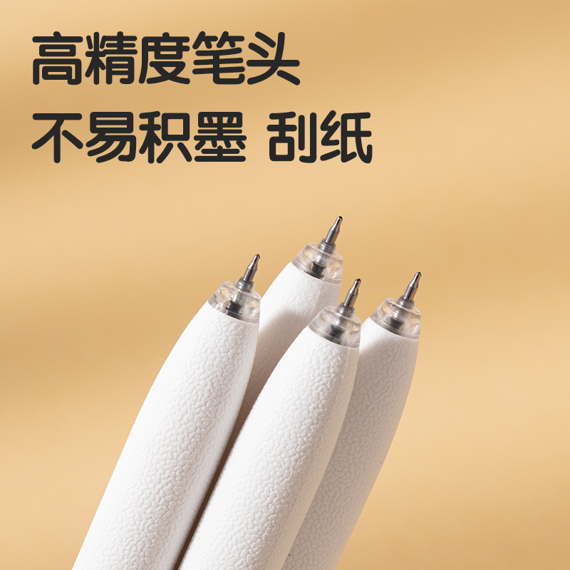 得力SA30-K大容量刷題速干按動(dòng)個(gè)人中性筆0.5mmST頭(黑)(支)