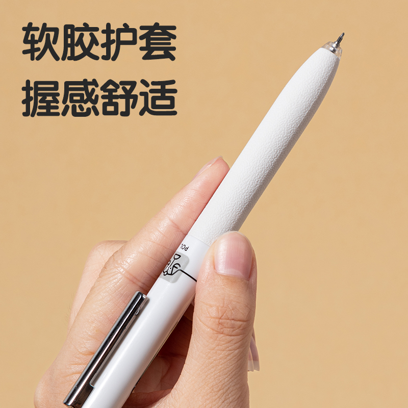 得力SA30-K大容量刷題速干按動(dòng)個(gè)人中性筆0.5mmST頭(黑)(支)