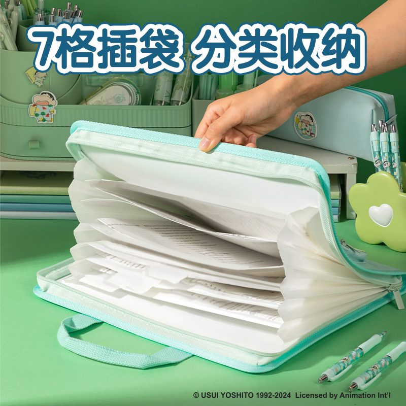 得力LB602蠟筆小新7格布質風琴包(粉)(個)