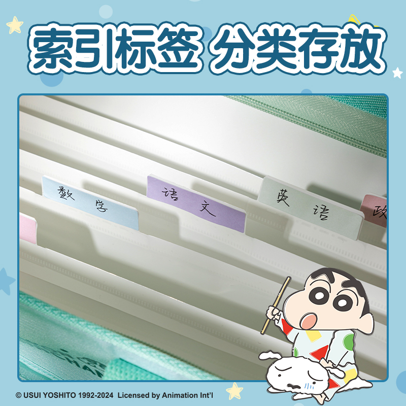 得力LB602蠟筆小新7格布質風琴包(粉)(個)