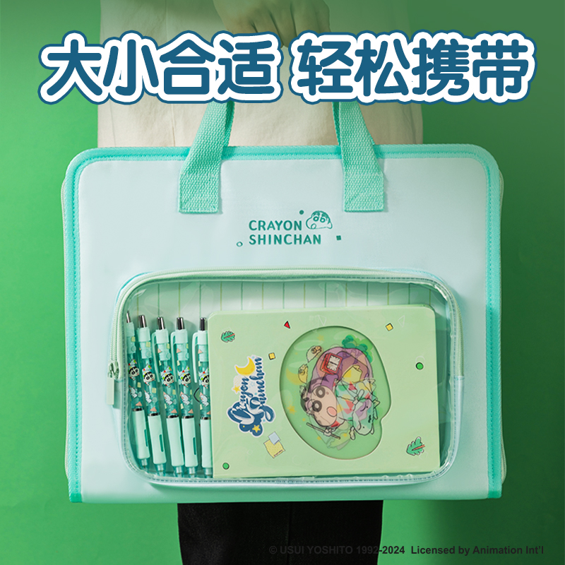 得力LB602蠟筆小新7格布質風琴包(粉)(個)
