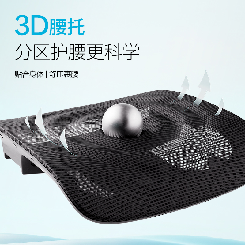 得力KF258主管網(wǎng)椅(白)(把)