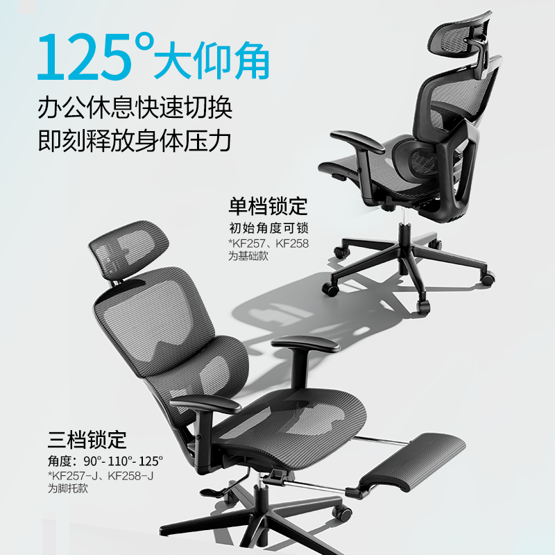 得力KF258主管網(wǎng)椅(白)(把)