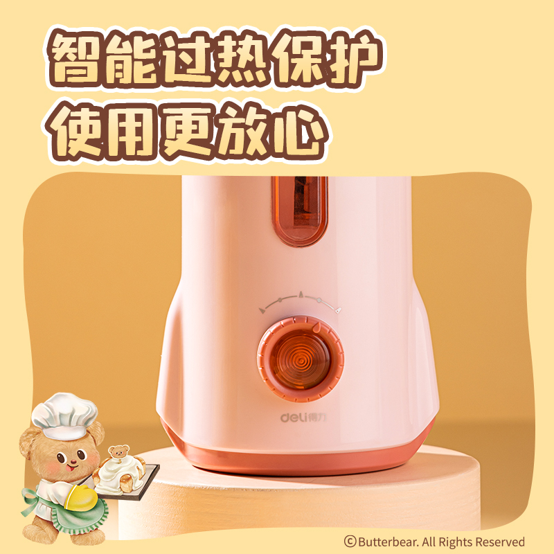 得力HY150電動削筆機(藍色)(個)
