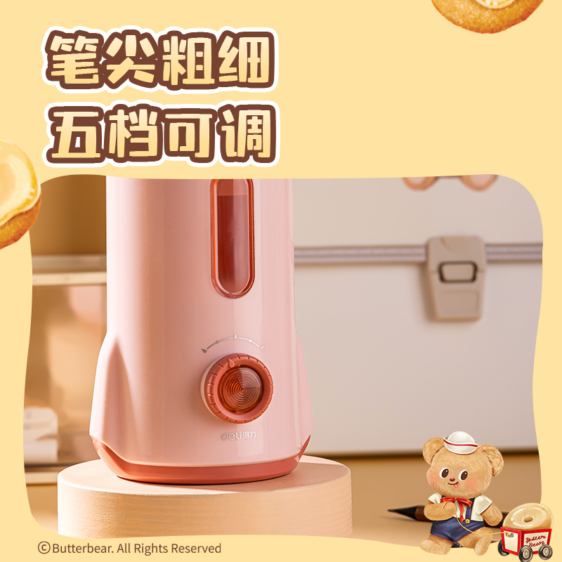 得力HY150電動削筆機(粉色)(個)