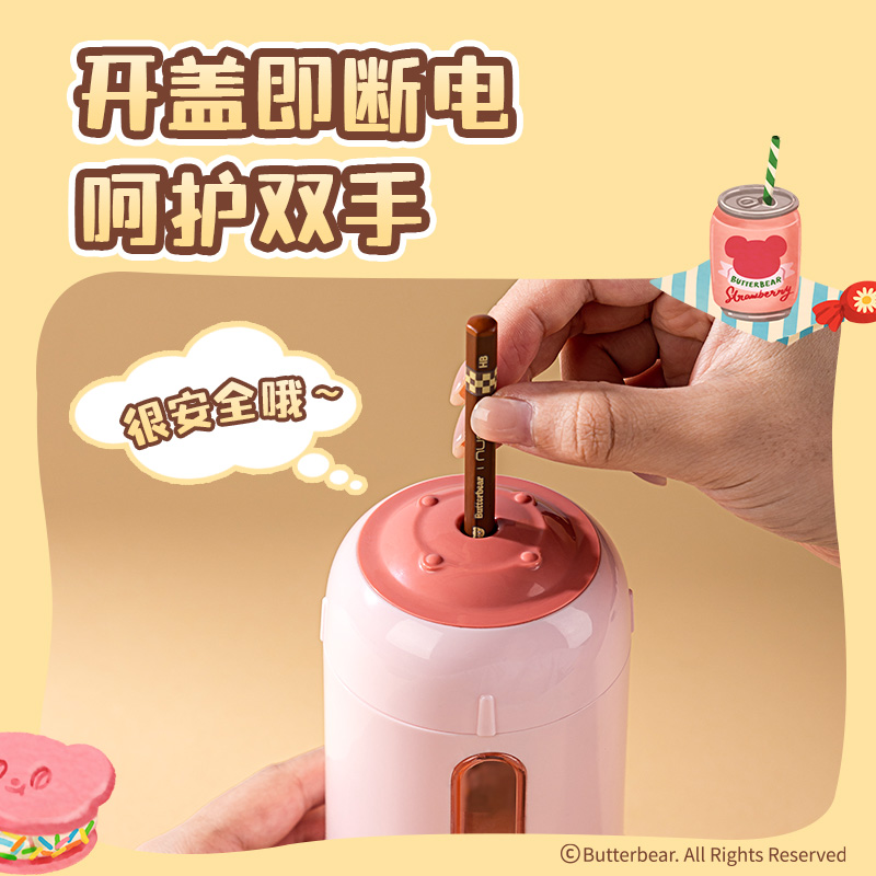 得力HY150電動削筆機(粉色)(個)
