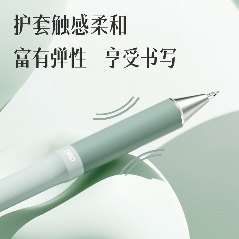 得力A99液態(tài)硅膠速干按動常規(guī)中性筆0.5mm雙球珠ST頭(黑)(支)