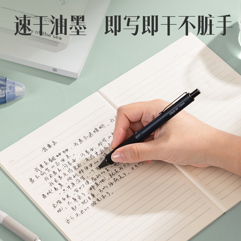 得力A99液態(tài)硅膠速干按動常規(guī)中性筆0.5mm雙球珠ST頭(黑)(支)