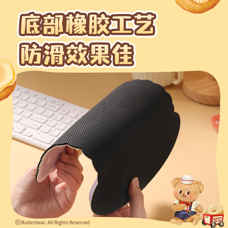 得力HY452黃油小熊腕托鼠標(biāo)墊(藍)(塊)