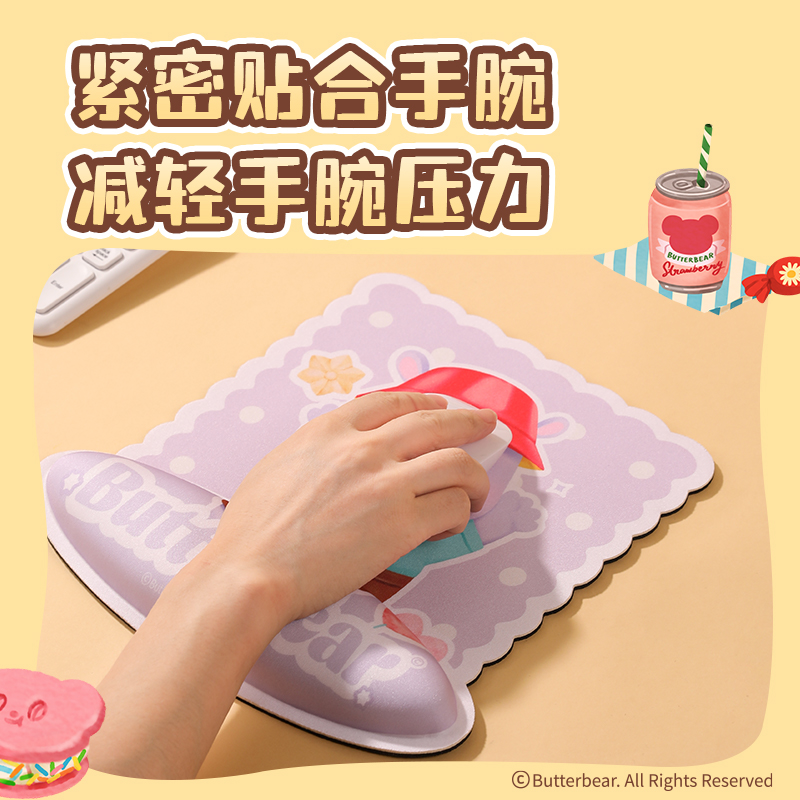 得力HY452黃油小熊腕托鼠標(biāo)墊(藍)(塊)